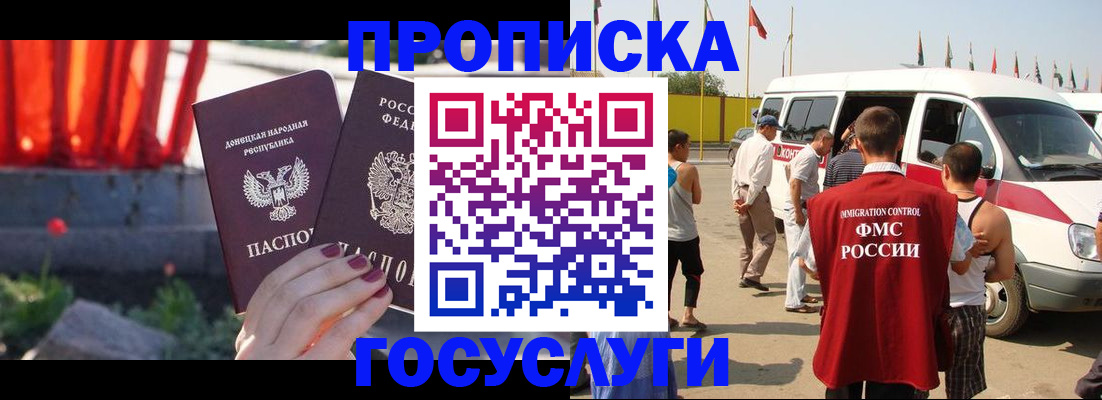 регистрация в Дагестанских Огнях