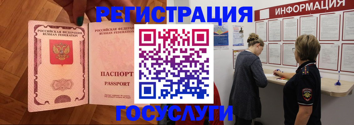 временная регистрация собственник в Дагестанских Огнях